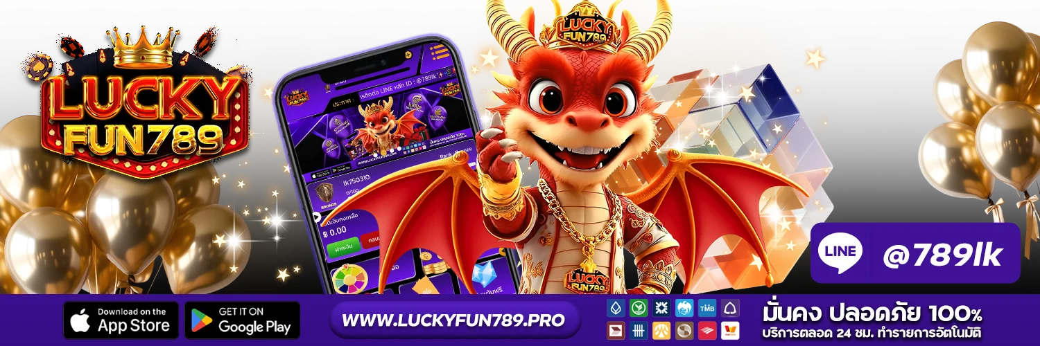 LUCKYFUN789 คาสิโนออนไลน์ บาคาร่าถ่ายทอดสด